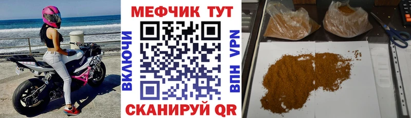 Купить АМФЕТАМИН  Меф  Метамфетамин  Альфа ПВП  Cocaine  Темников