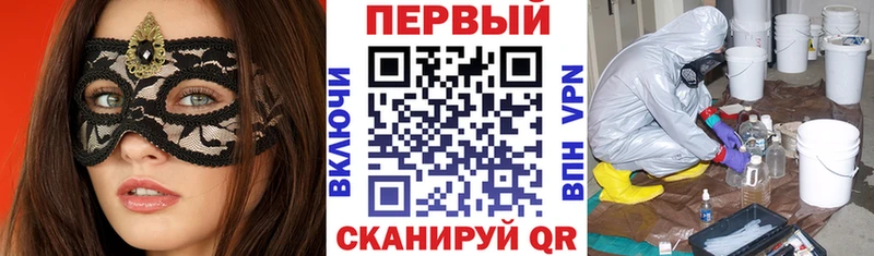 Купить  Темников  Амфетамин 98% 