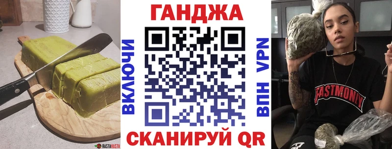 Cannafood конопля Темников