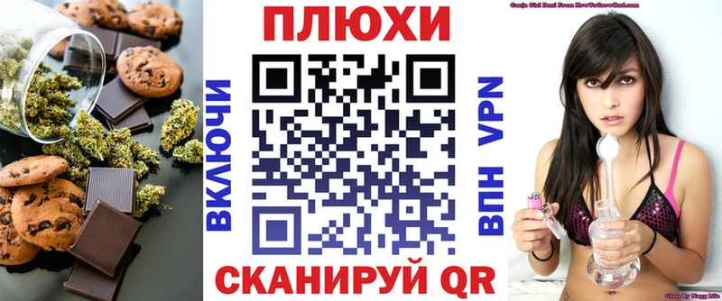Купить закладки  Темников  Печенье с ТГК конопля 