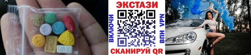 Купить  Темников  Ecstasy 99% 