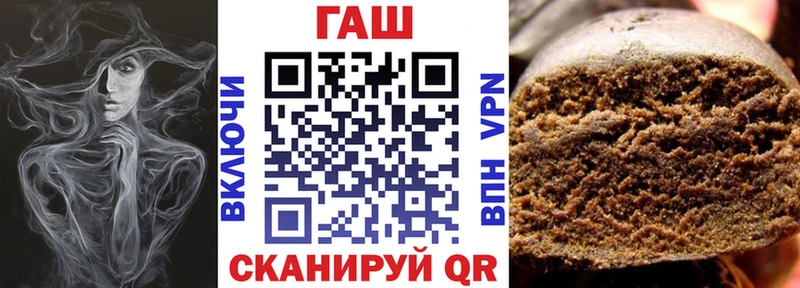 ГАШИШ 40% ТГК  Купить  Темников 