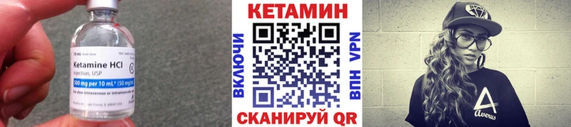 Купить закладки  Темников  Кетамин ketamine 