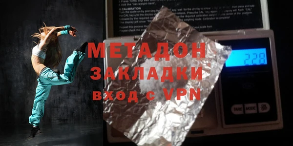 амф Навашино