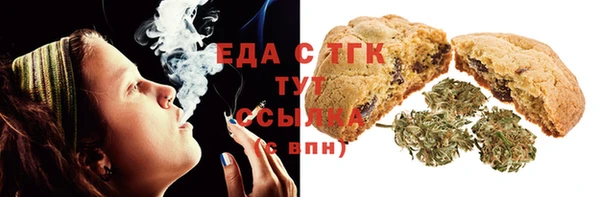 амф Навашино