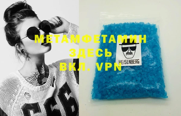 амф Навашино