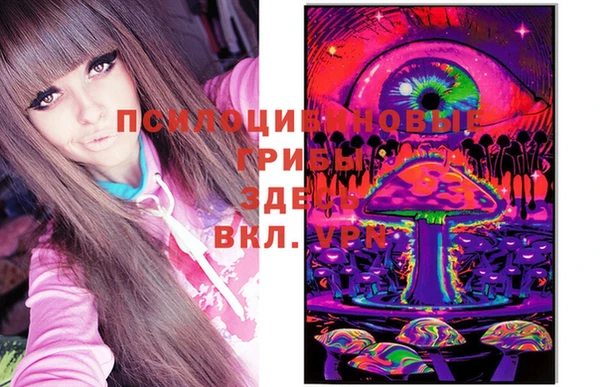 альфа пвп Наволоки