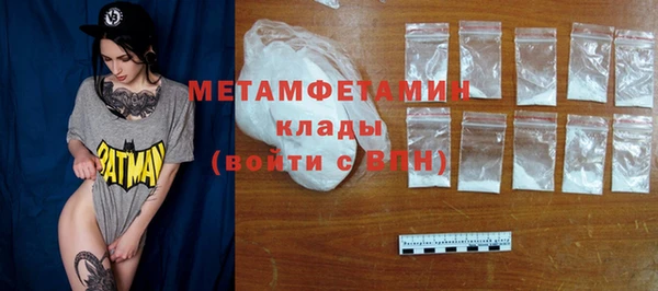 амф Навашино