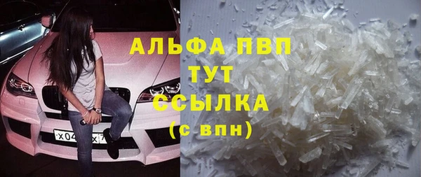 альфа пвп Наволоки