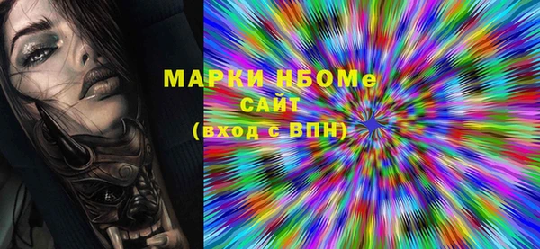 альфа пвп Наволоки