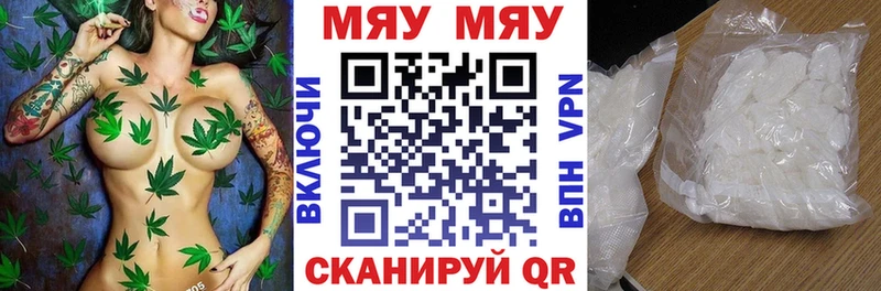 Купить закладки  Темников  Меф mephedrone 